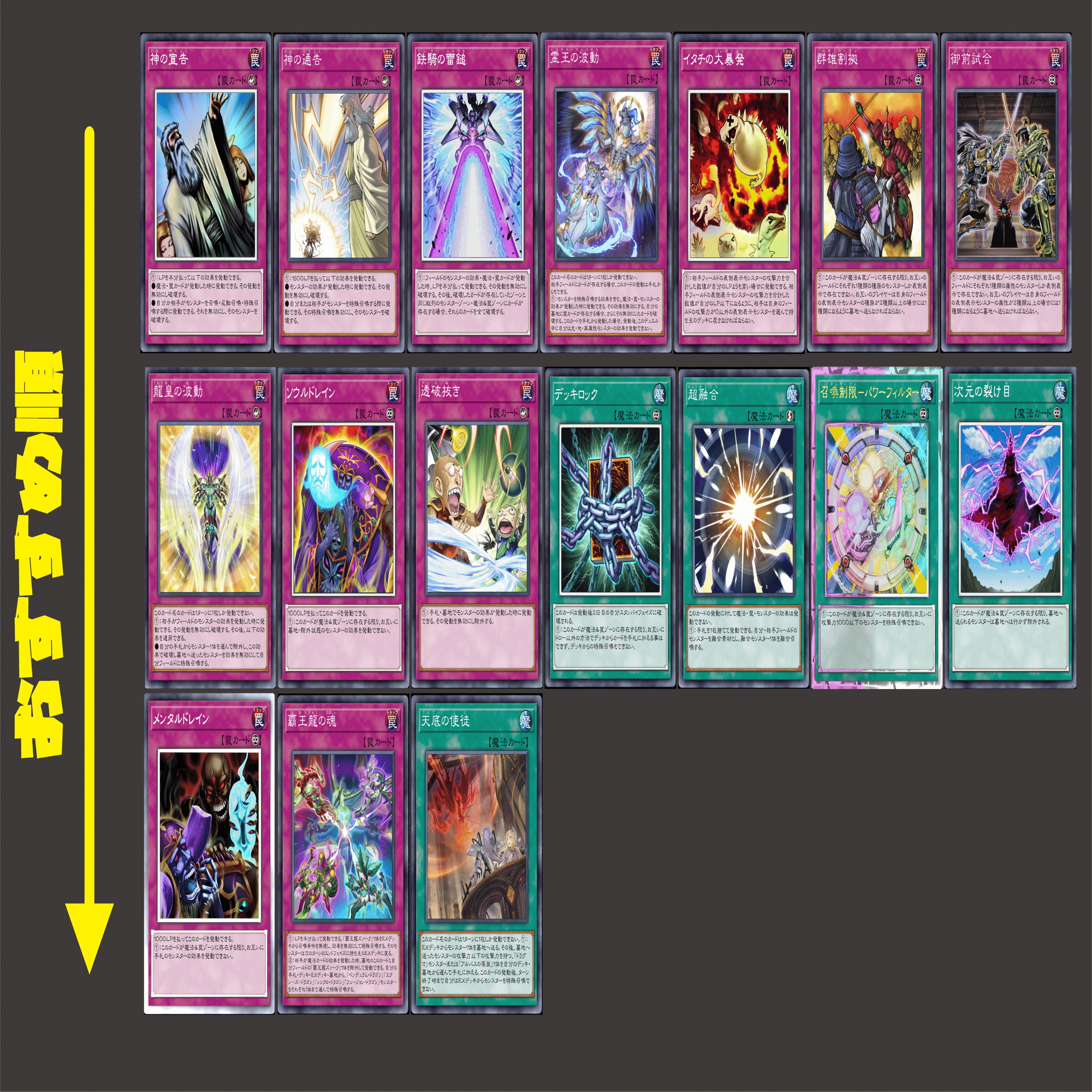 ダイノルフィアの純構築と基本の解説【MD】（2025/11月更新）｜BB_