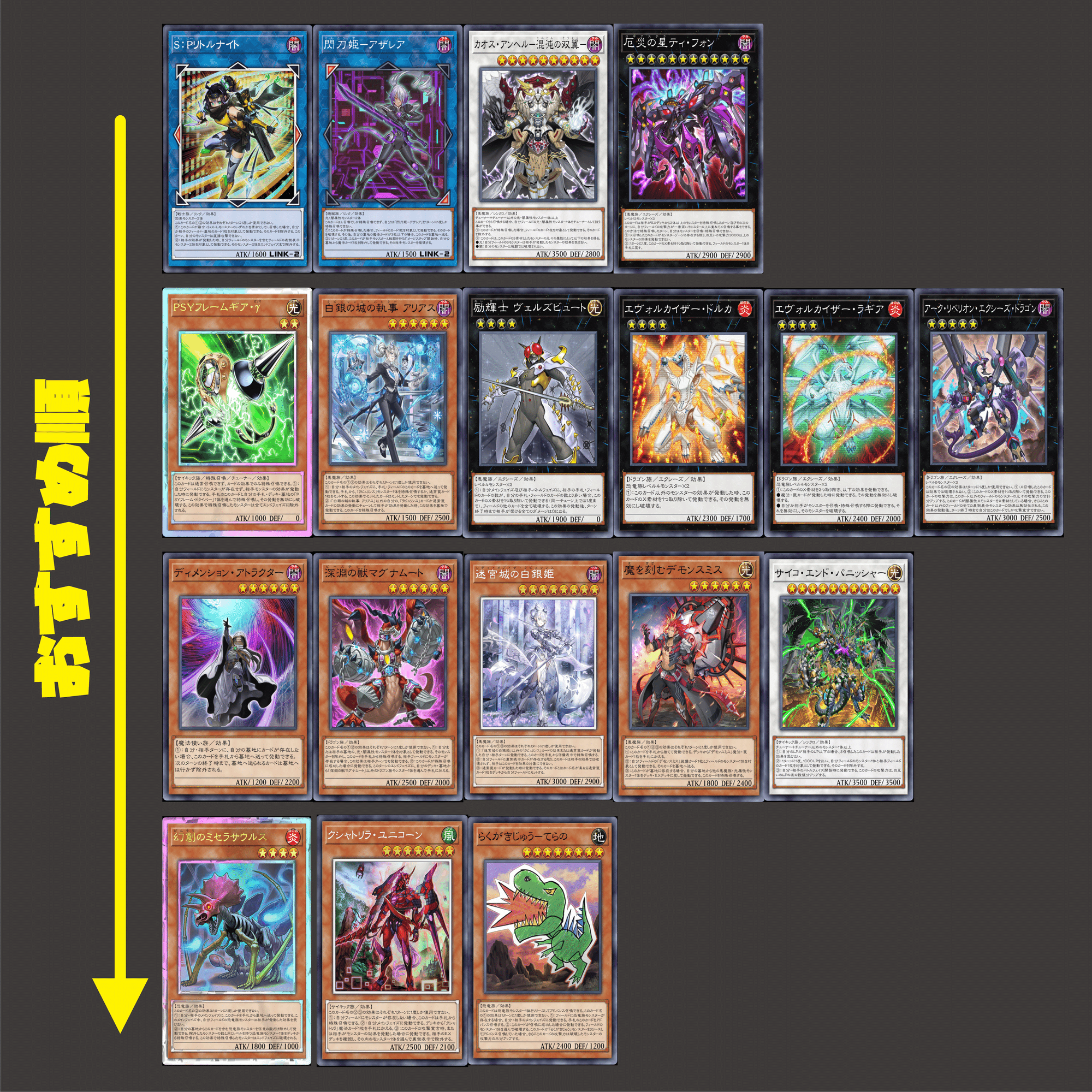 ダイノルフィアの純構築と基本の解説【MD】（2025/11月更新）｜BB_