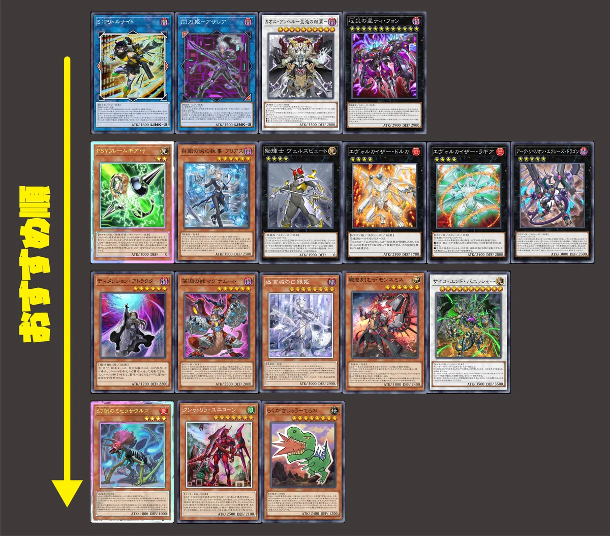 遊戯王　白き森ダイノルフィア　ガチ構築　CS優勝　高レアリティ　プリズマ多数 ダイノルフィアの純構築と基本の解説【MD】（2025/11月更新）｜BB_