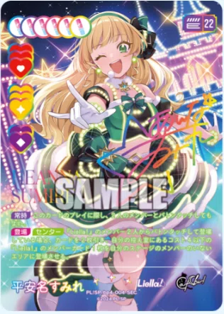 ラブカ】新弾SAPPHIRE MOON考察~Liella!編~|me ラブカ】新弾SAPPHIRE MOON考察~Liella!編~|me