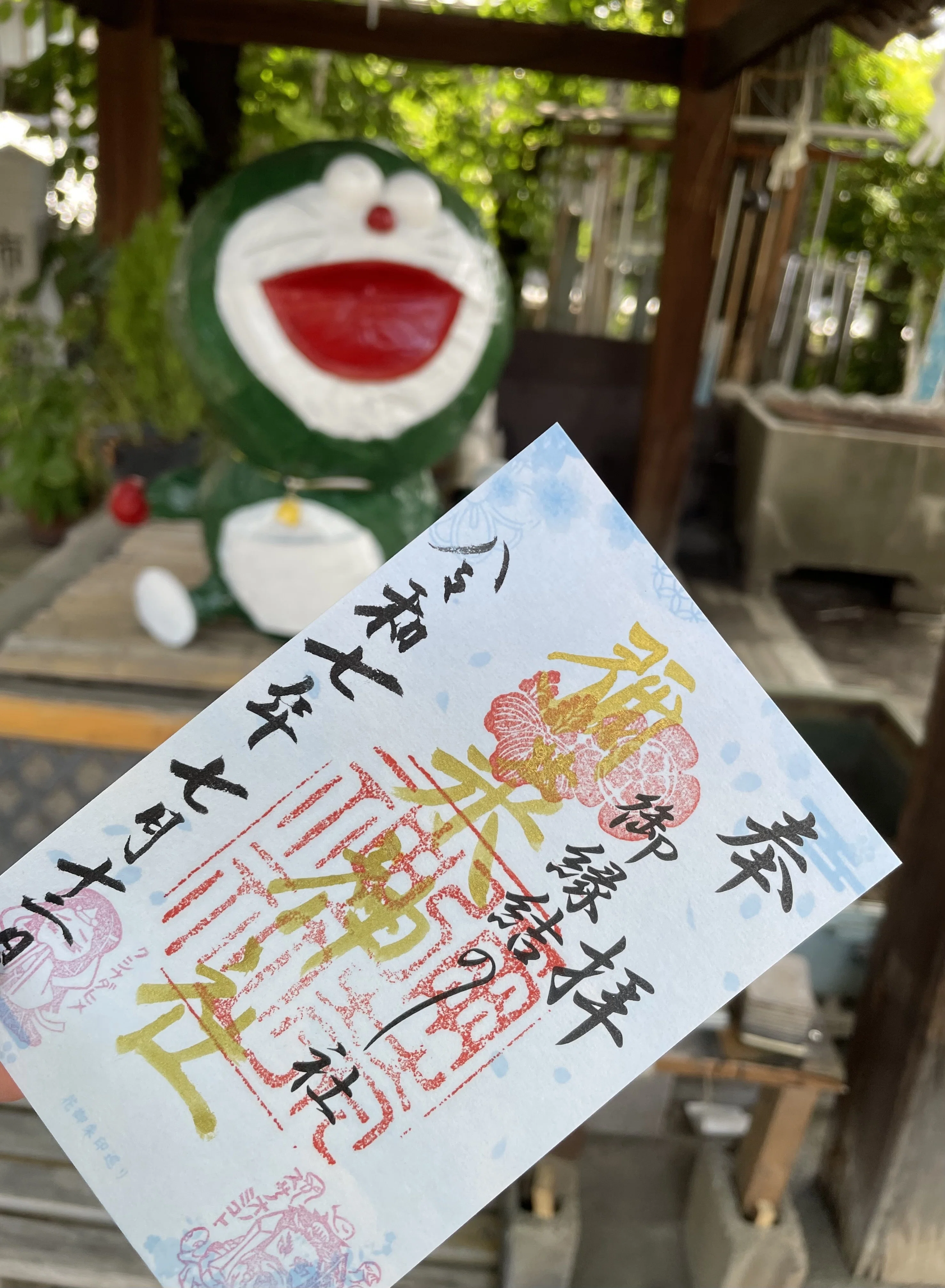 Osaka Metro 花御朱印巡り 第11話(最終話)｜あおと ゆう