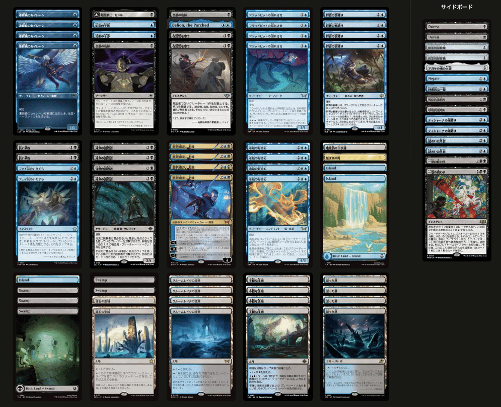 そのプレイ情報漏洩してるぜ / ユン師範のMTGパーソナルトレーニング