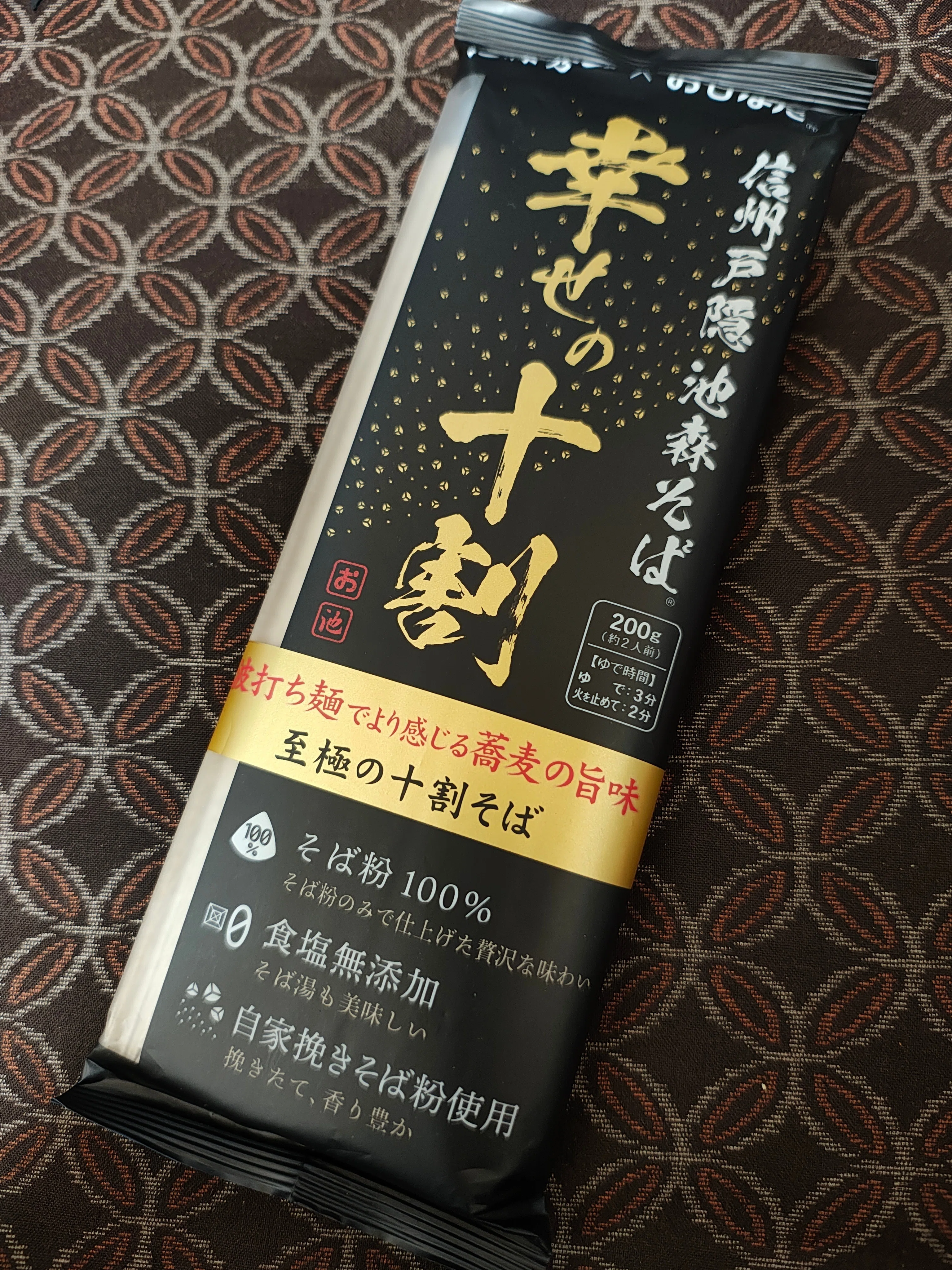 美味しい池森そば LOVEハワイな毎日
