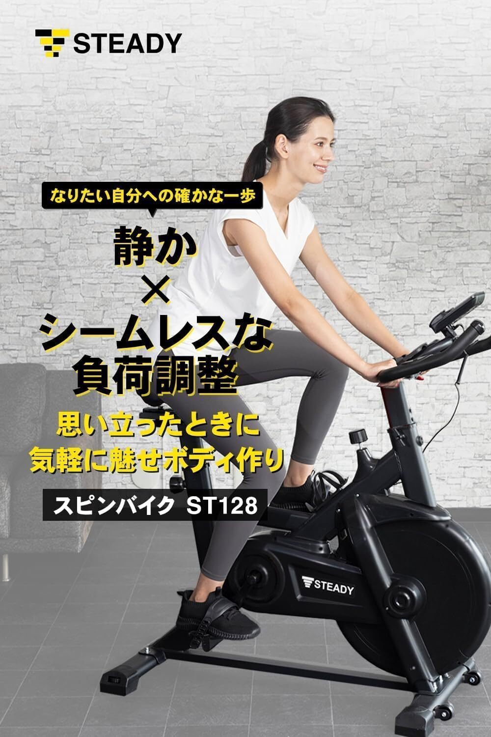 スピンバイク フィットネスバイク 楽天市場】スピンバイク 静音 非接触Airホイール 室内 エアロバイク