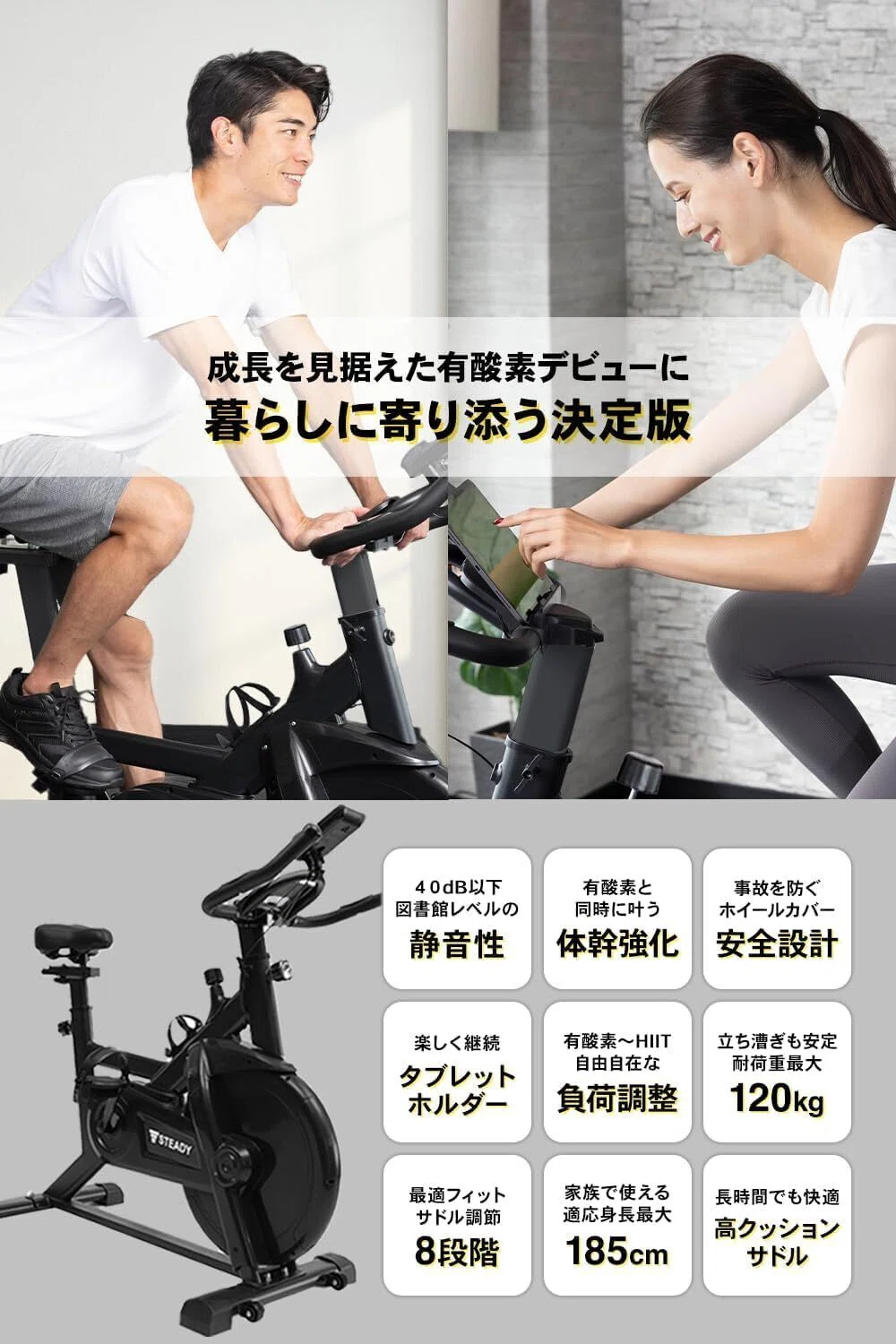 スピンバイク 静音 フィットネスバイク 1年安心 負荷調整 安全 