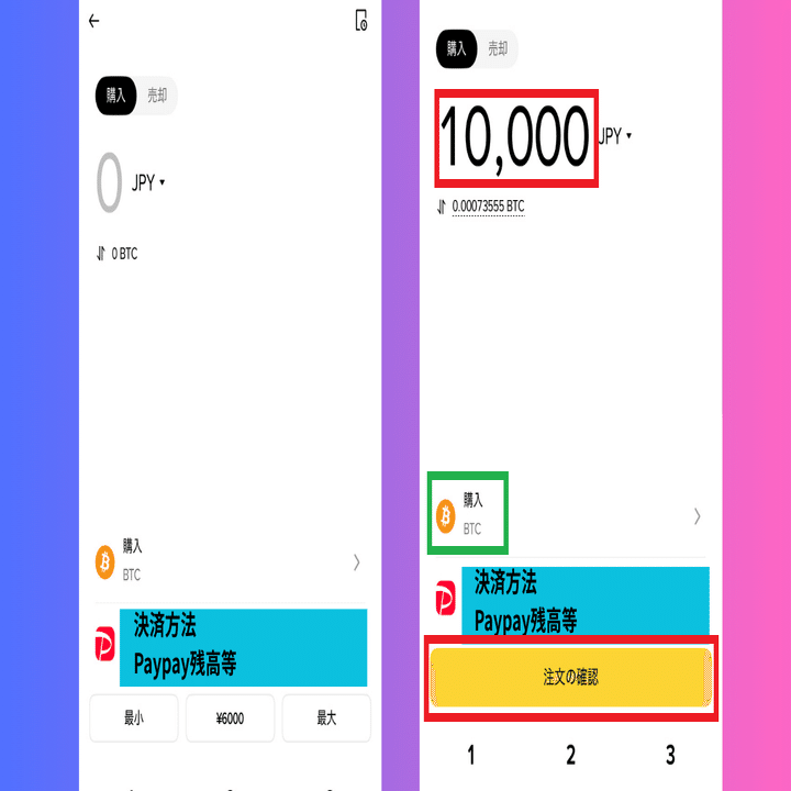 Binance Japanが「PayPayマネー連携サービス」を開始！その仕組みと利用方法を徹底解説！！｜チビクロTV「Web3なるほど解説」ブログ