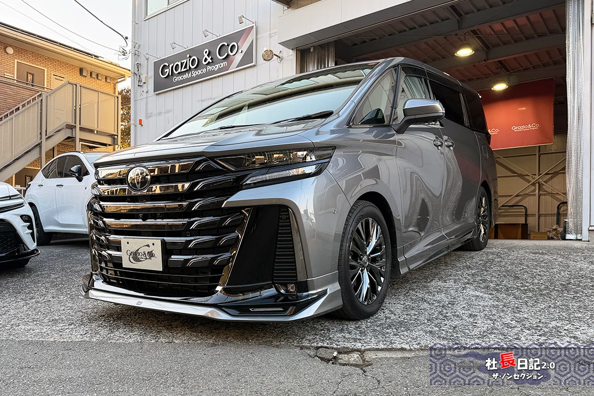 40ヴェルファイア「プレシャスメタル×ブラッククローム」をどうぞ