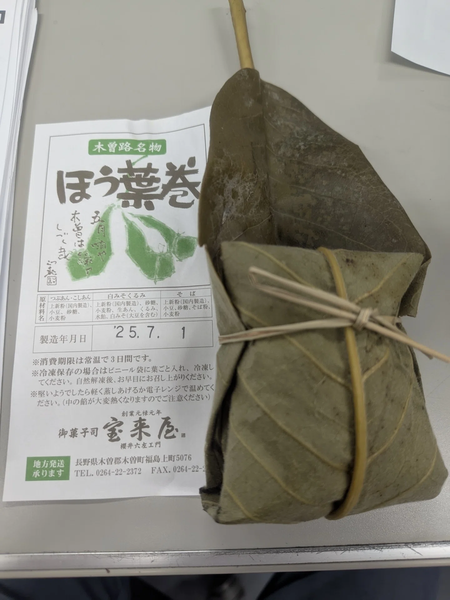 買ってよかったアイテム④ザイグル炙輪（あぶりん）｜湯じいじ👨‍🦳envspa