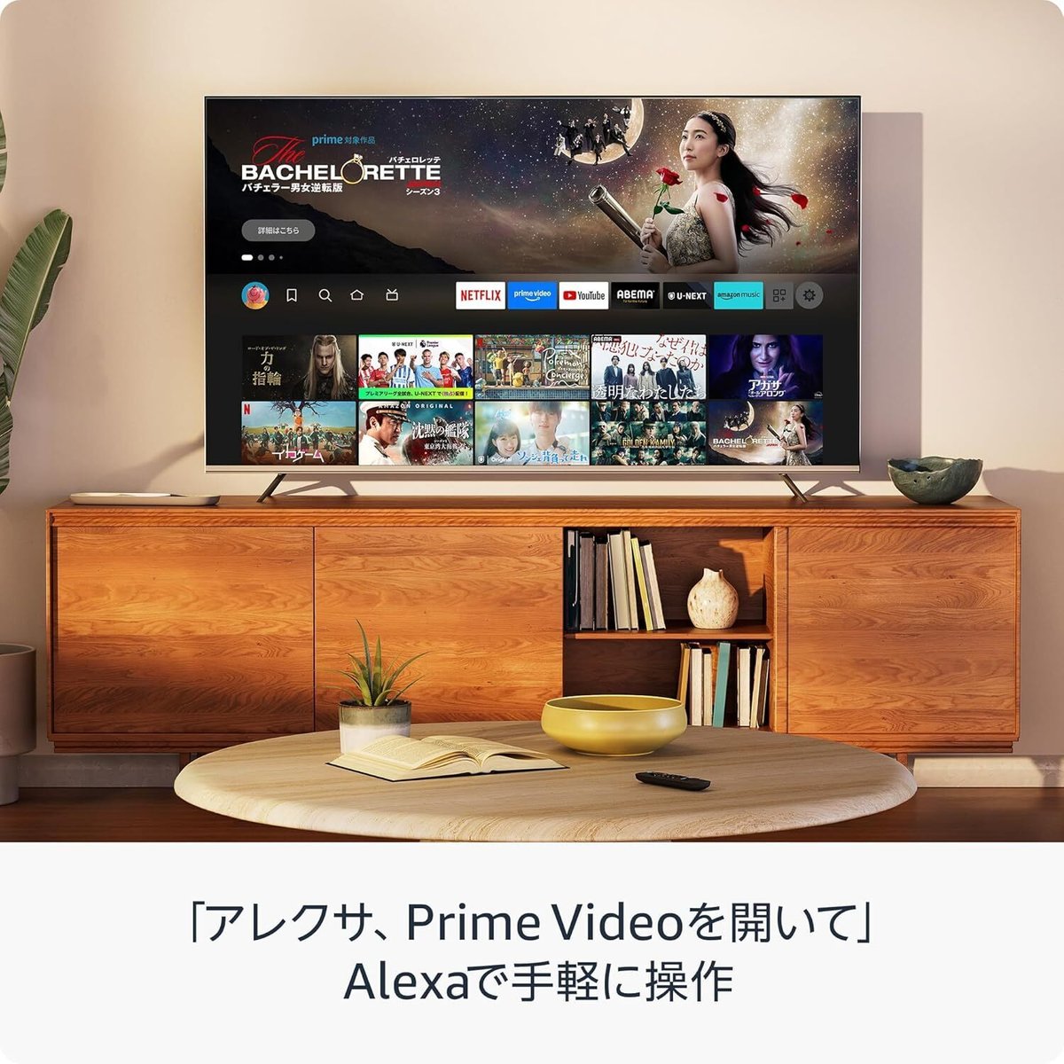 50%OFF!! Amazon Fire TV シリーズ{「普通のテレビ」を「スマートテレビ」に変える}【Amazon ブラック フライデー】