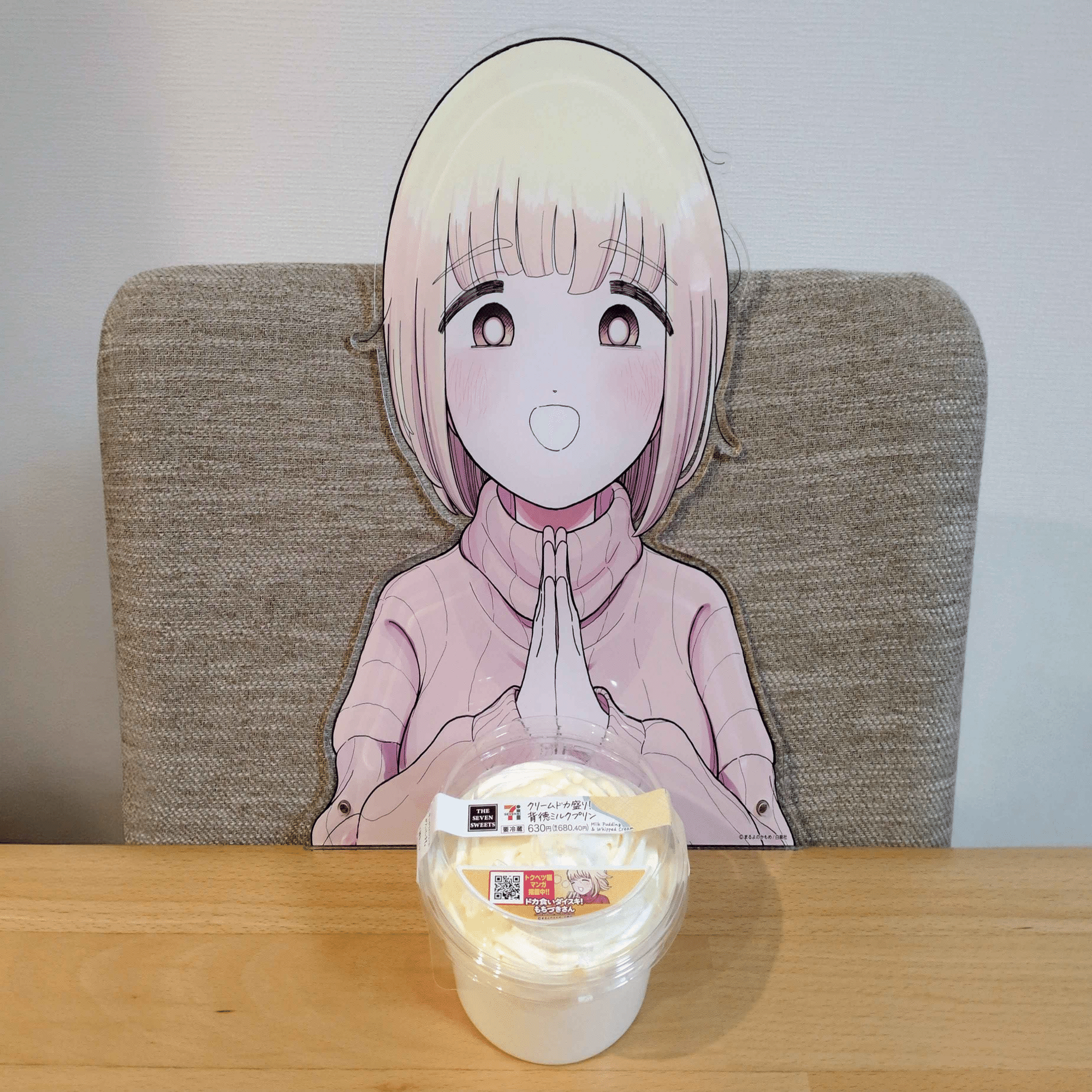 もちづき様ページ 随時更新】うちのもちづきさん｜星乃すぐはる