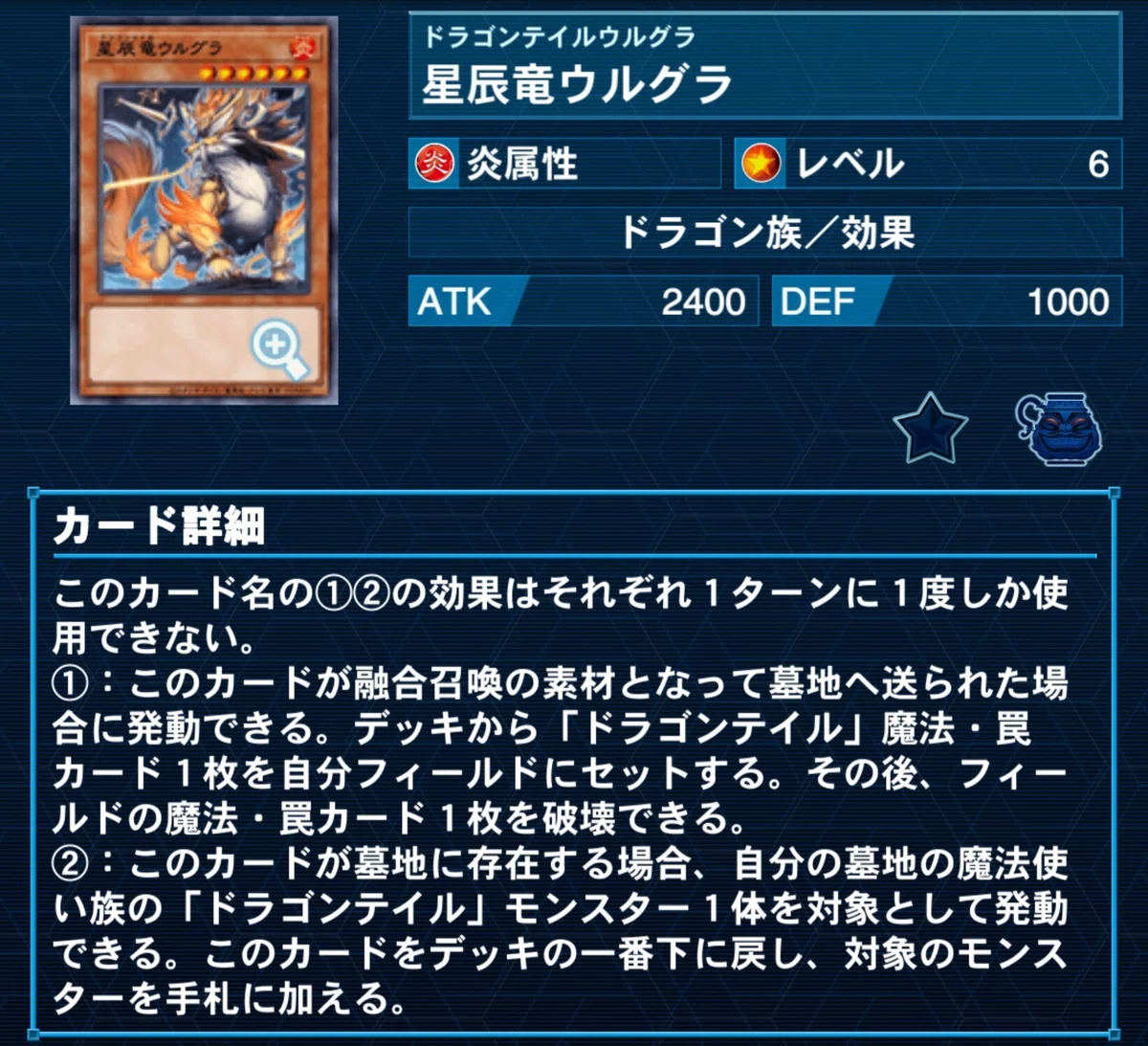 おしえて！ファイメナ先生【ドラゴンテイル】｜やまきゃ