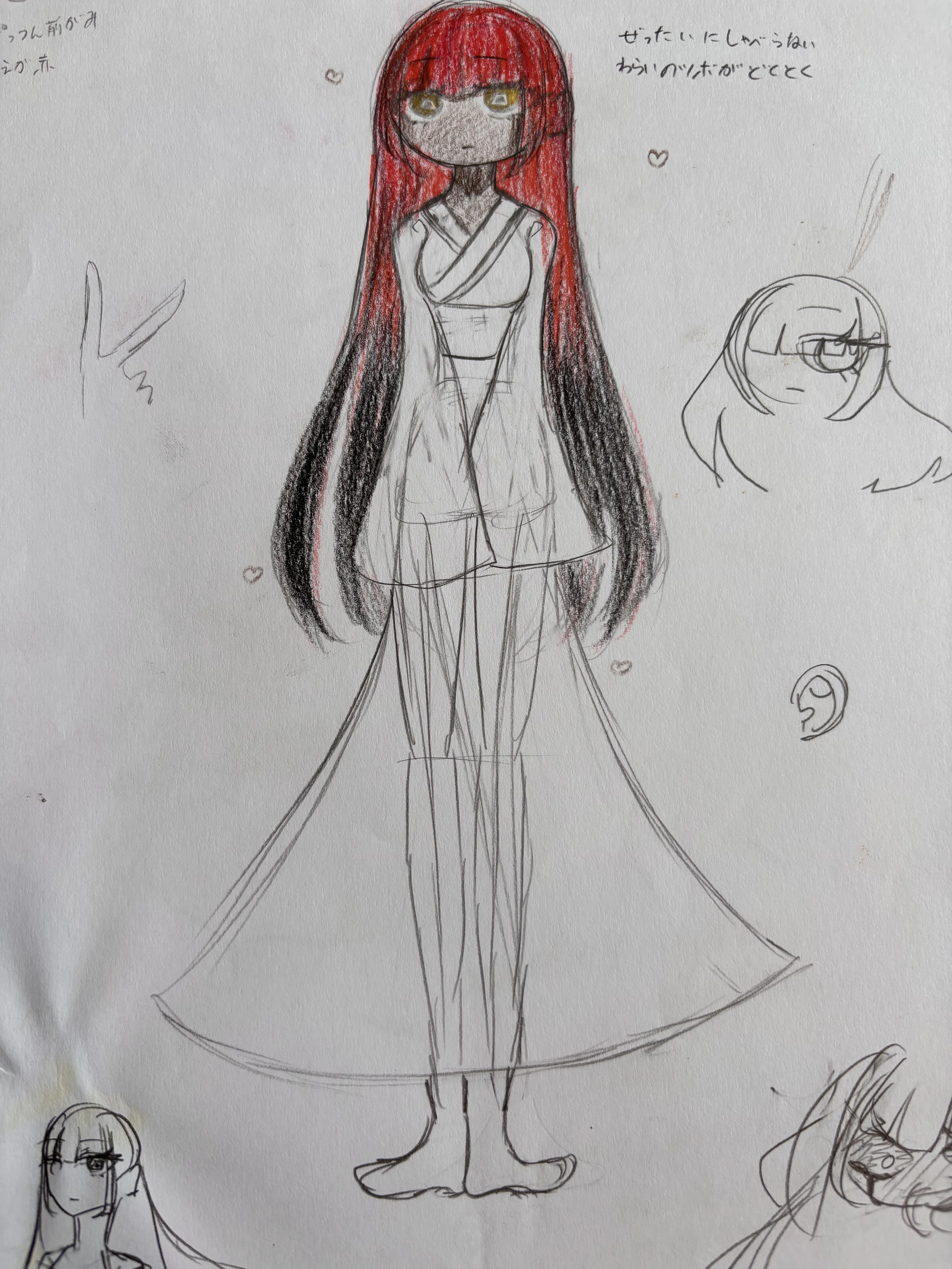 一次創作にハマった私が今まで描いてきたイラストを見つつ、成長したか