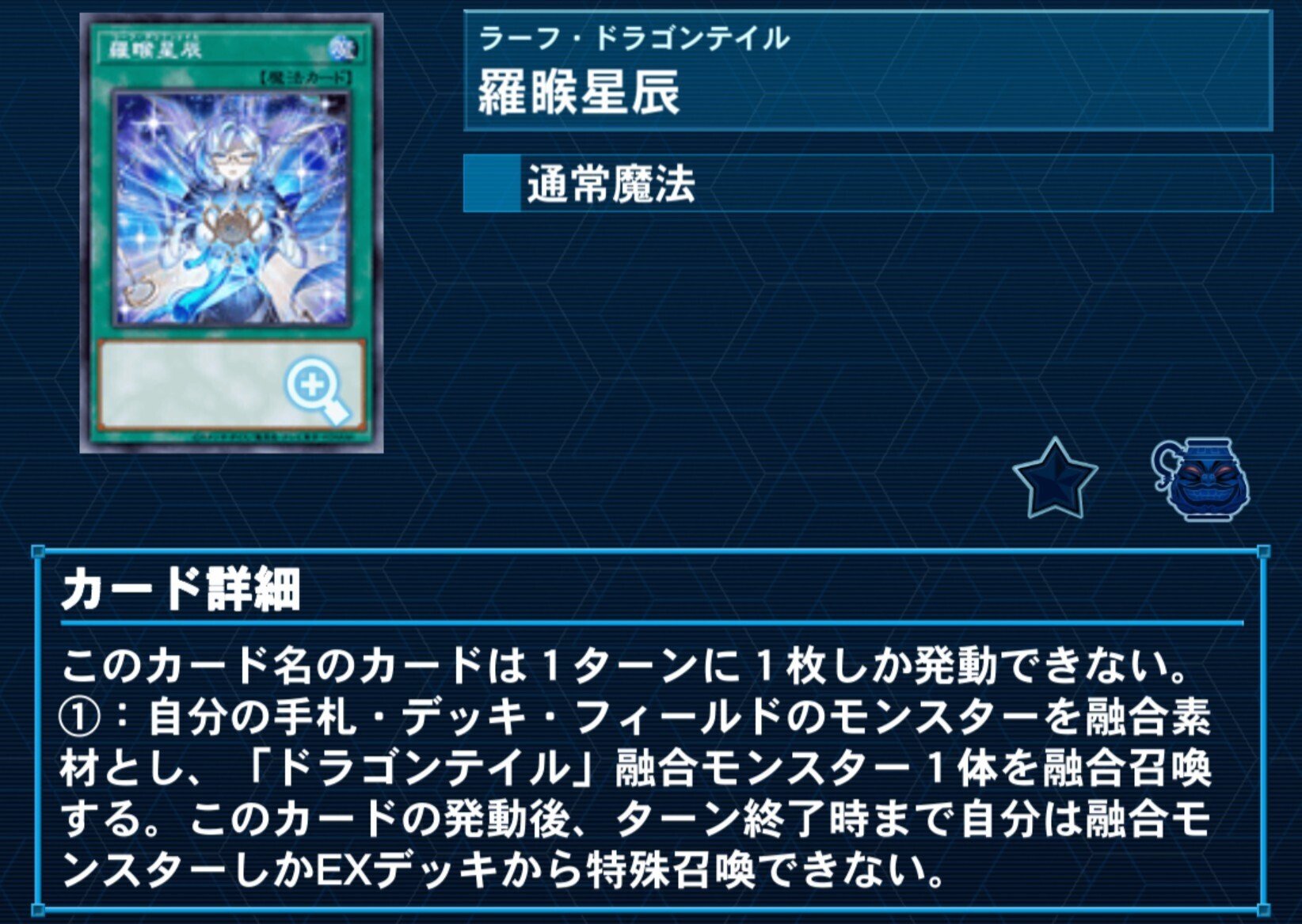 おしえて！ファイメナ先生【ドラゴンテイル】｜やまきゃ