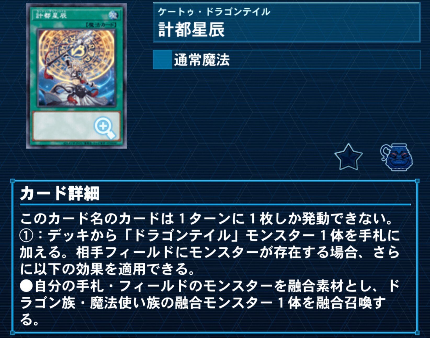 おしえて！ファイメナ先生【ドラゴンテイル】｜やまきゃ