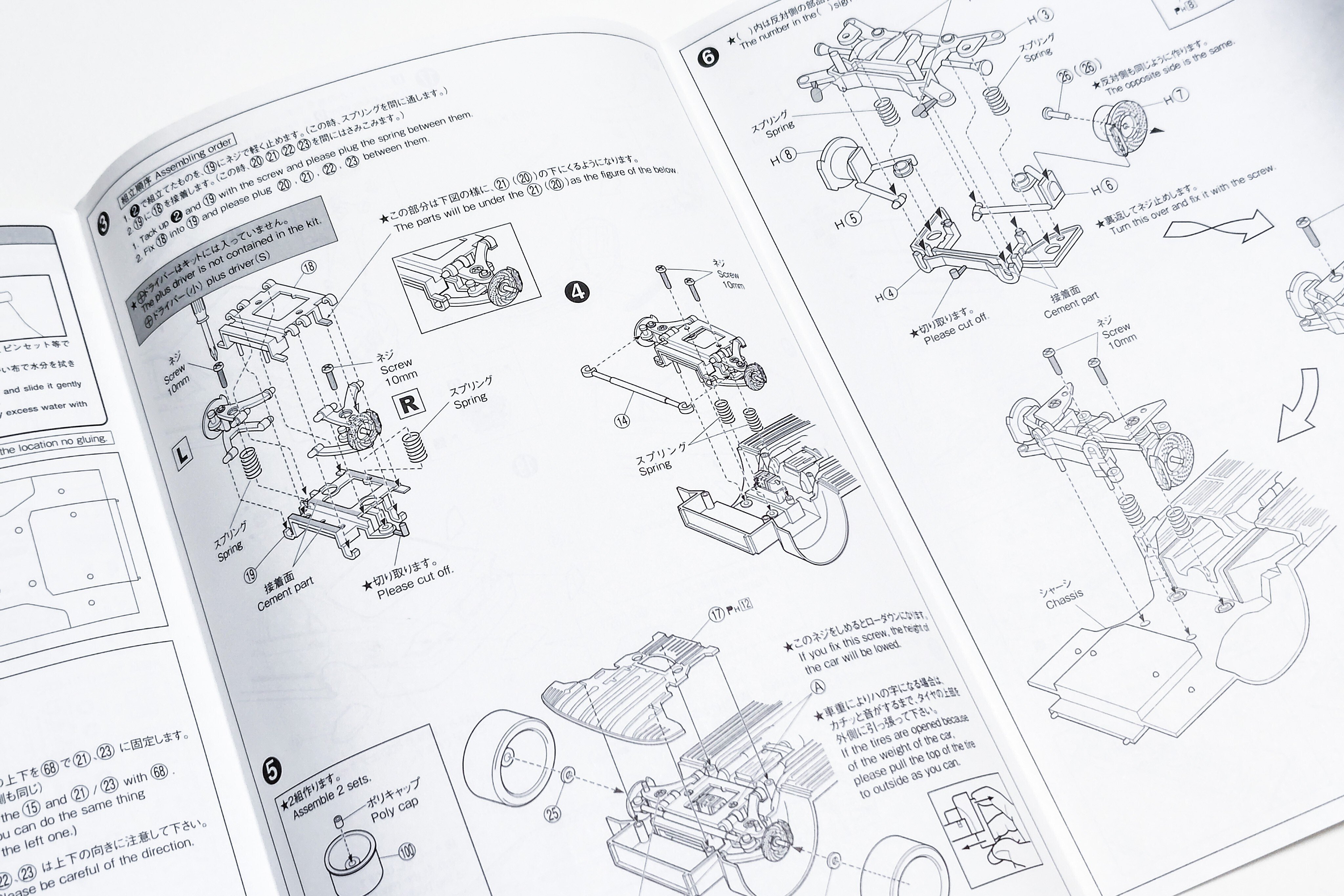 プラモ】細かいところを作らない選択肢｜アオシマ 1/24 ゼロクラウン