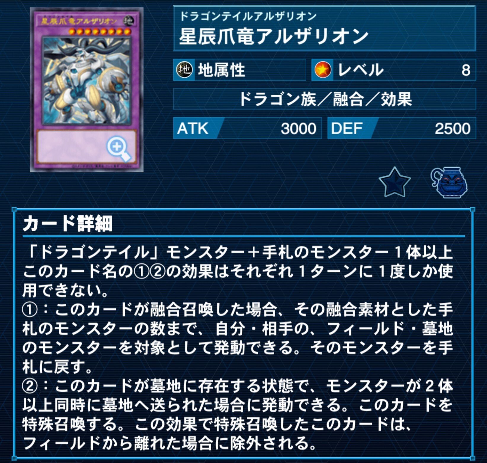 おしえて！ファイメナ先生【ドラゴンテイル】｜やまきゃ