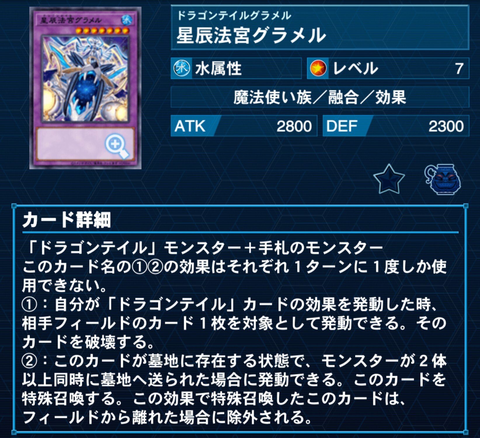 おしえて！ファイメナ先生【ドラゴンテイル】｜やまきゃ