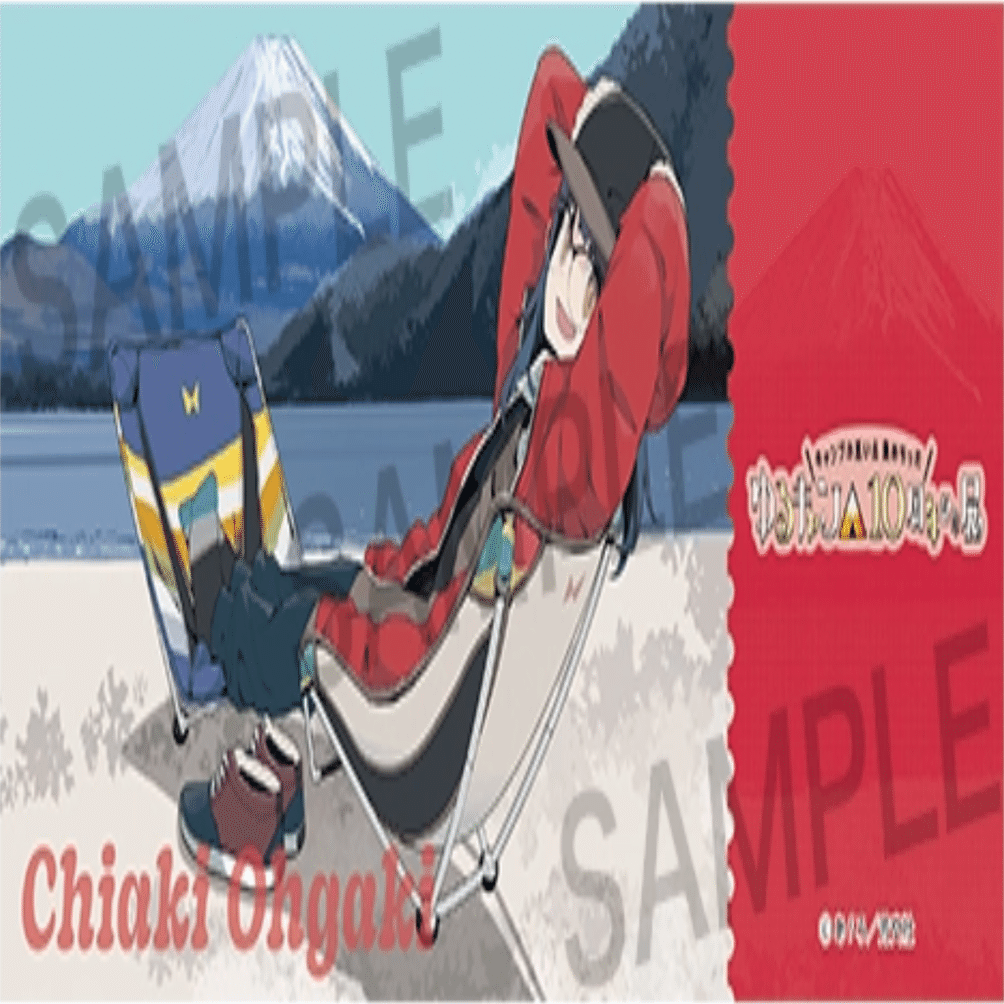 ゆるキャンメンバーの使用キャンプチェア 新情報｜Hanako Yamada