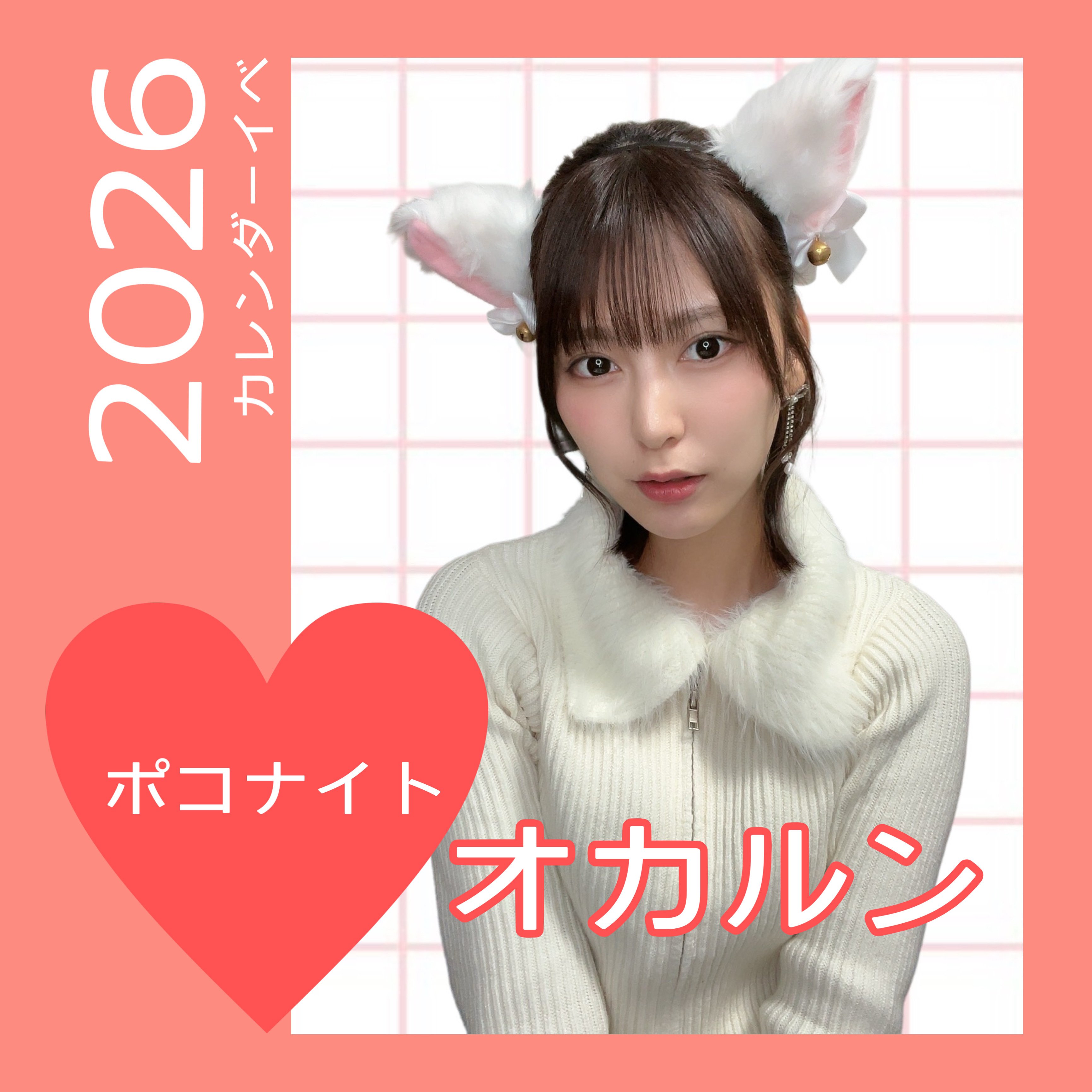 あみんたんページ GOLDEN CONCEPT(ゴールデン コンセプト)」の公式YouTubeチャンネルにて