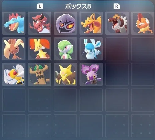 ポケモンZA感想｜ワニクロコ