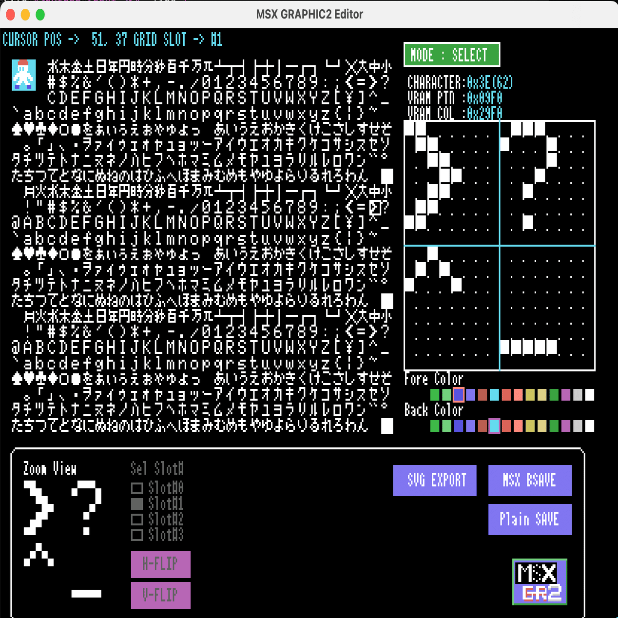MSX SCREEN2 エディタを作りました｜MSXのZ80で何か作る