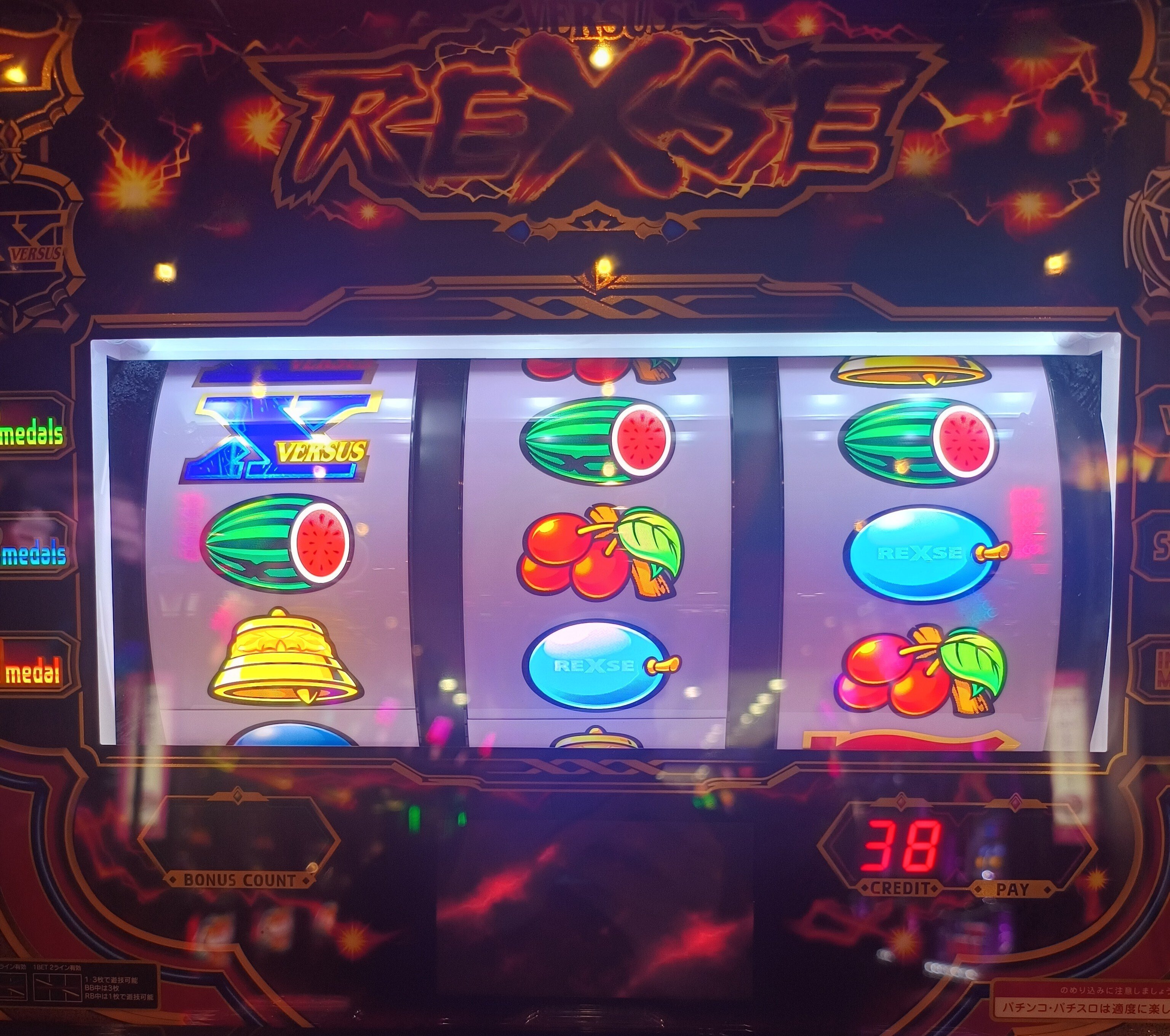 激闘！バーサスリヴァイズ｜スロボーダー