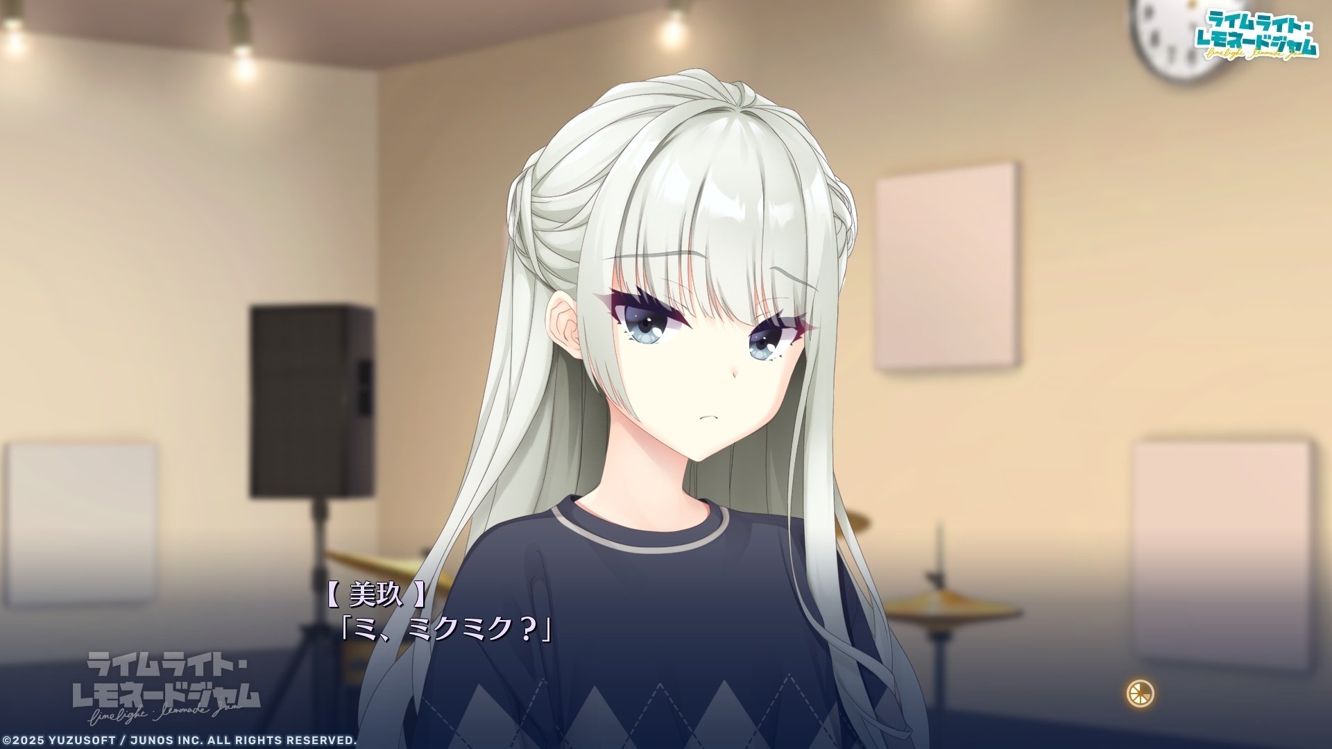 ライムライト・レモネードジャム 感想｜ほむみつ