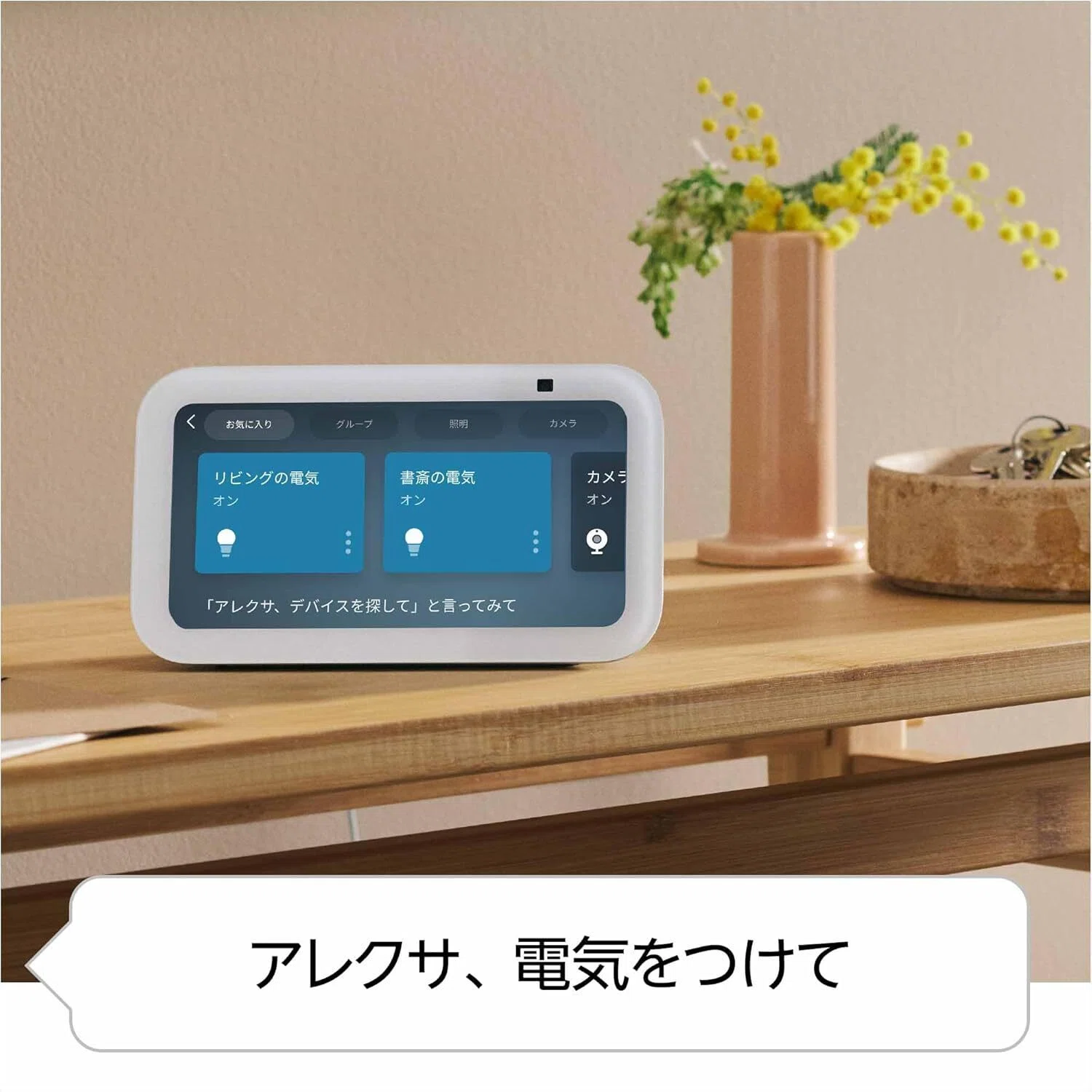 47%OFF過去最安【Echoシリーズ】Amazonのスマートスピーカー【ブラック