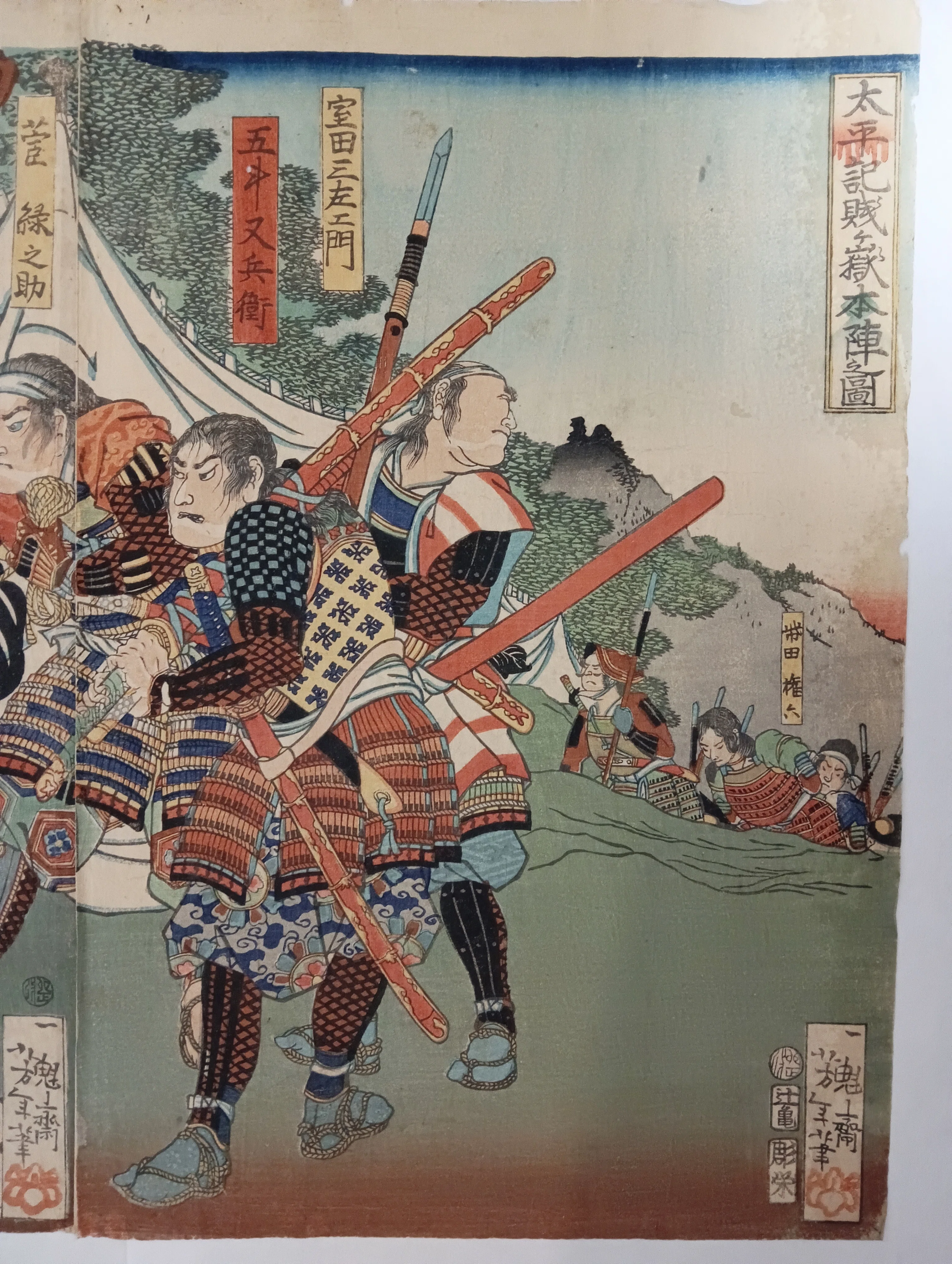 太平記賤ヶ嶽本陣之図｜月岡芳年コレクター