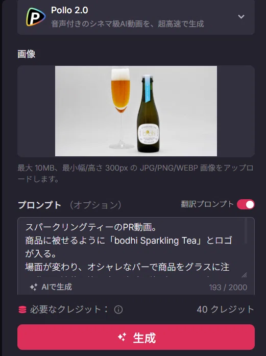 画像