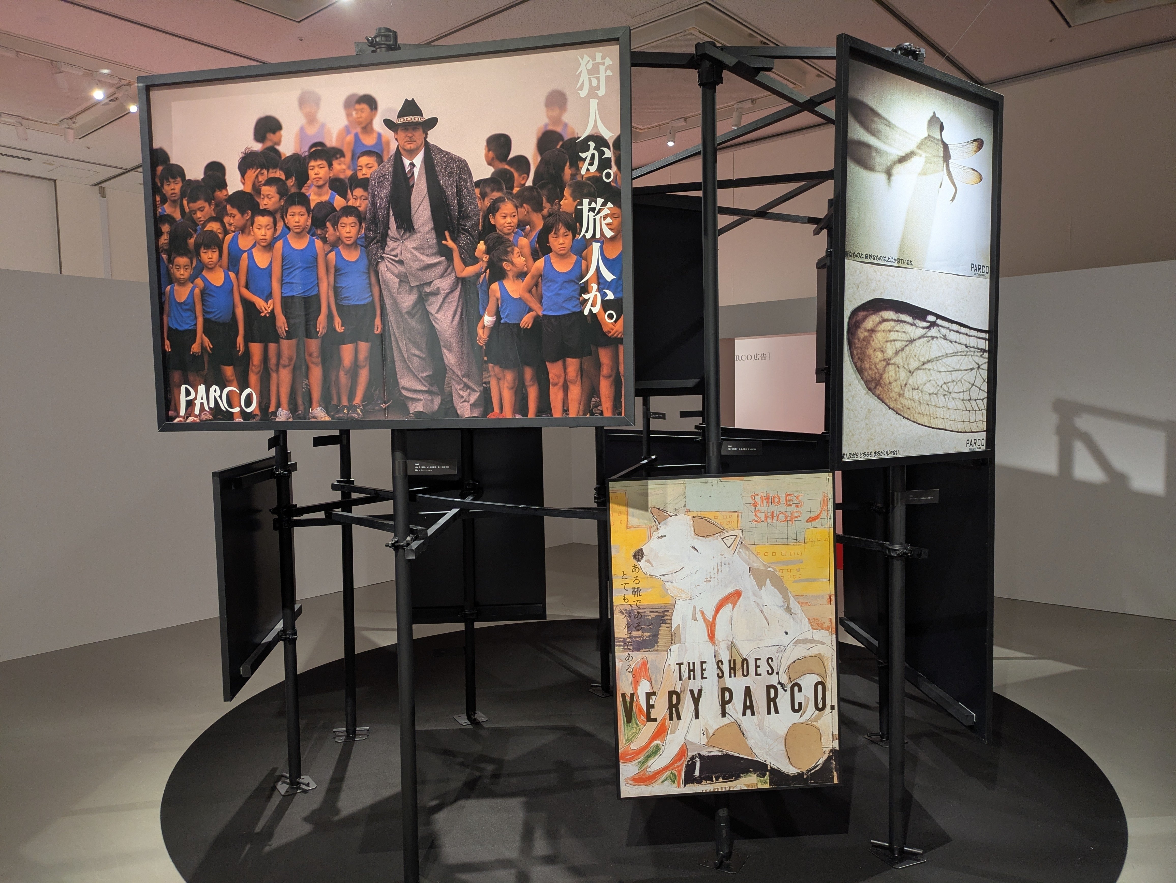 PARCO広告展に行けなかった人へ──50年の都市文化、そのラスト1分で