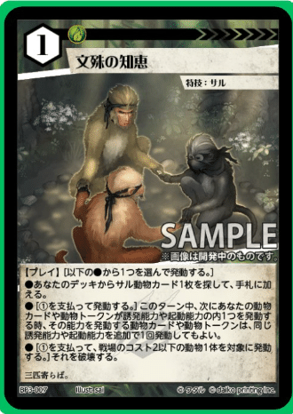 2025年11月16日～22日TCGニュース｜竜斗