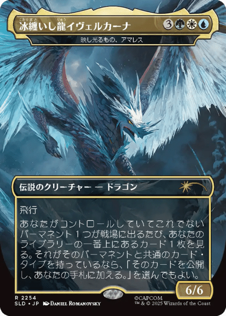 MTG USG山 アリーナfoil 英語4枚セット MTG USG山 アリーナfoil 英語4