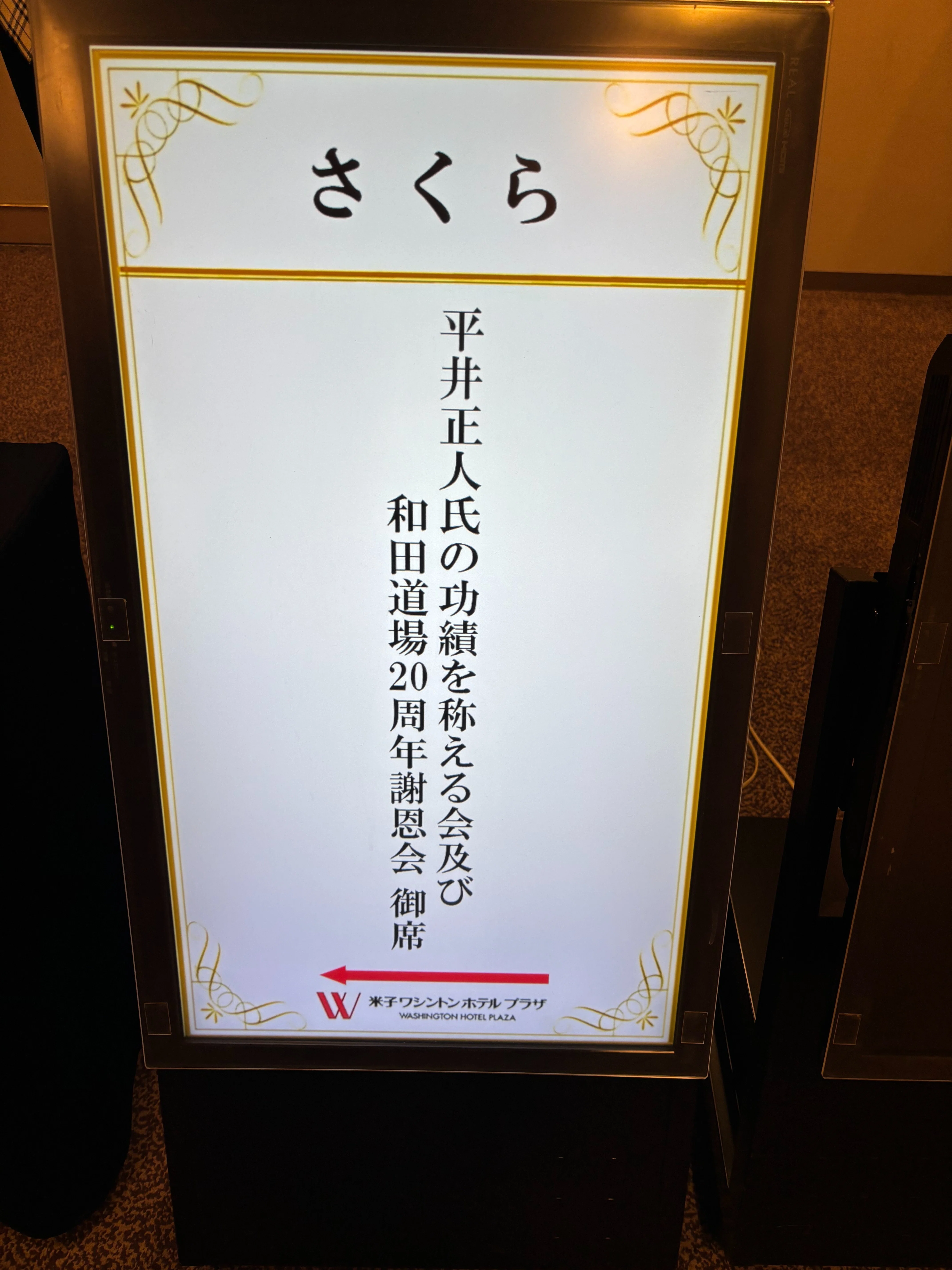2025/11/22 謝恩会｜米子将棋研究会