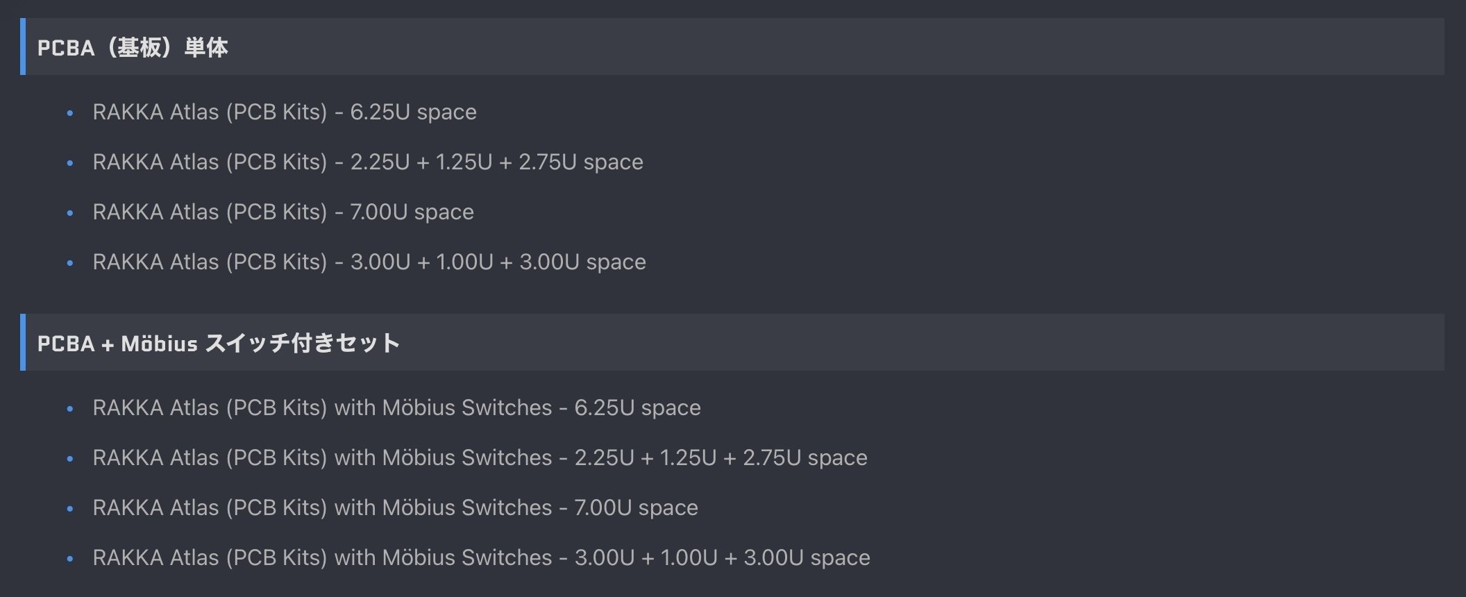 RAKKA 60 ATLAS 正直レビュー｜いもし