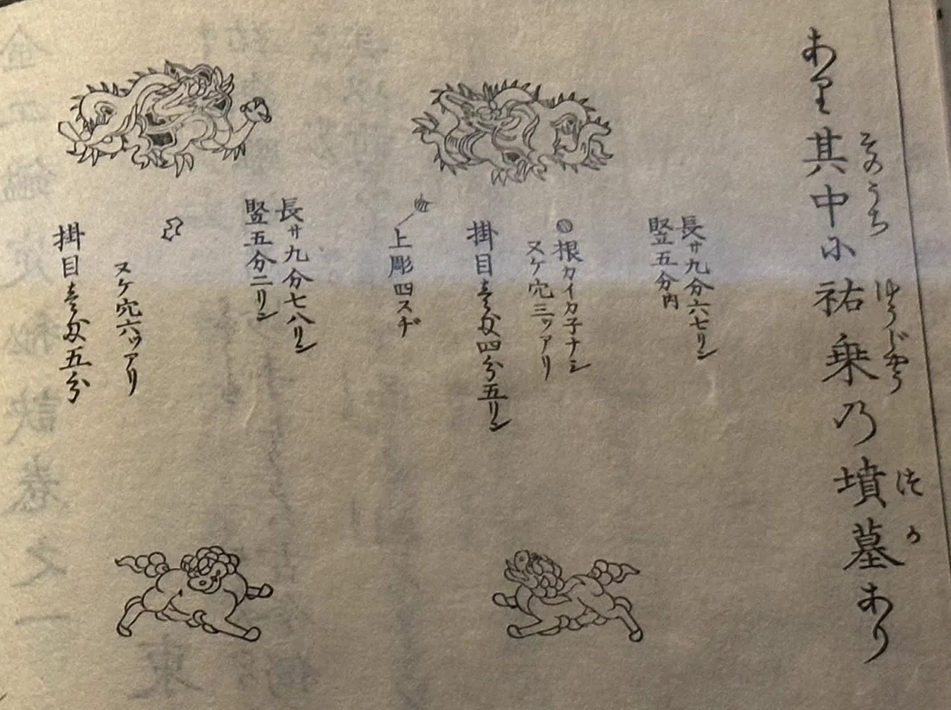 後藤家の目利本「金工鑑定秘訣（野田敬明著）」｜刀箱師の日本刀ブログ