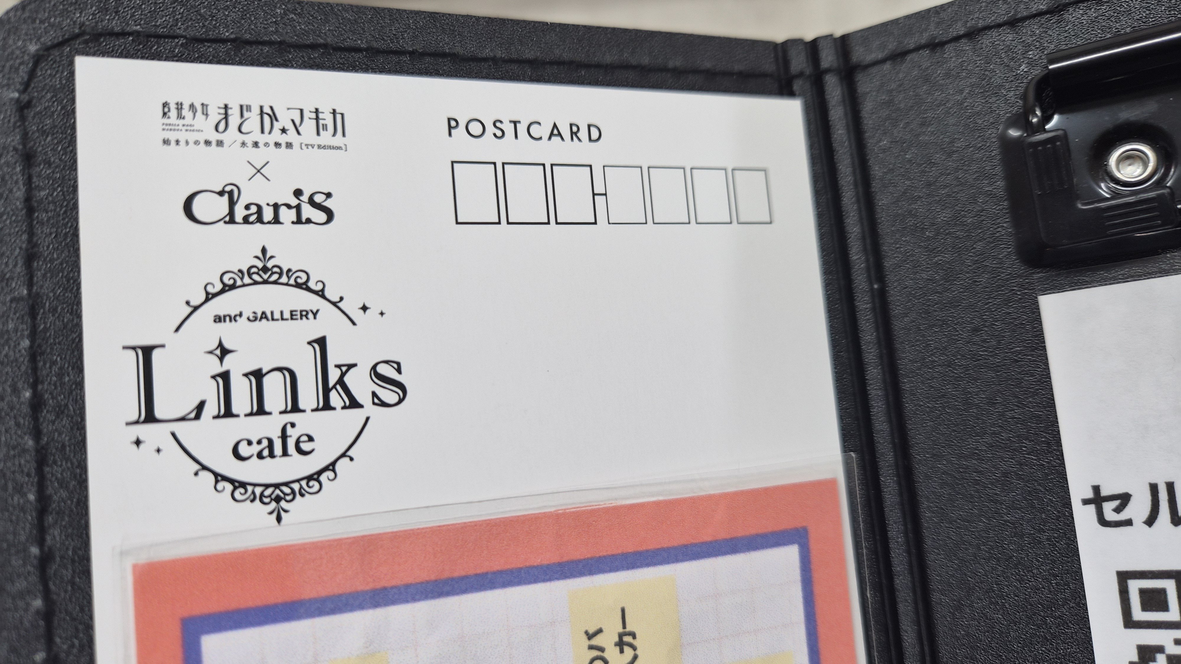 Links cafe のランダムグッズを