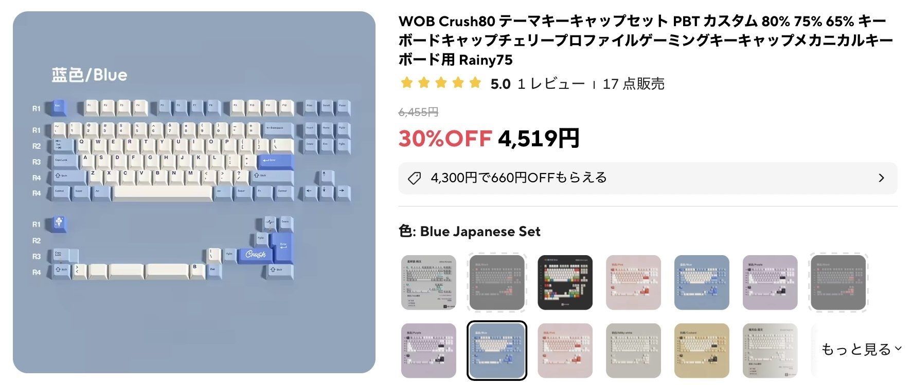 RAKKA 60 ATLAS 正直レビュー｜いもし