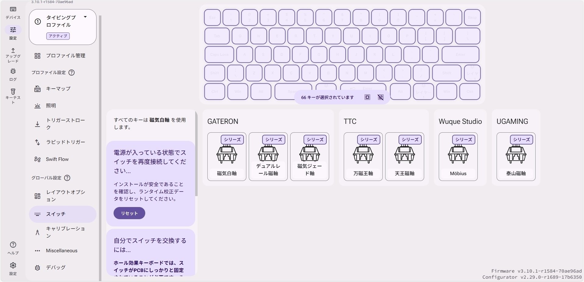 RAKKA 60 ATLAS 正直レビュー｜いもし