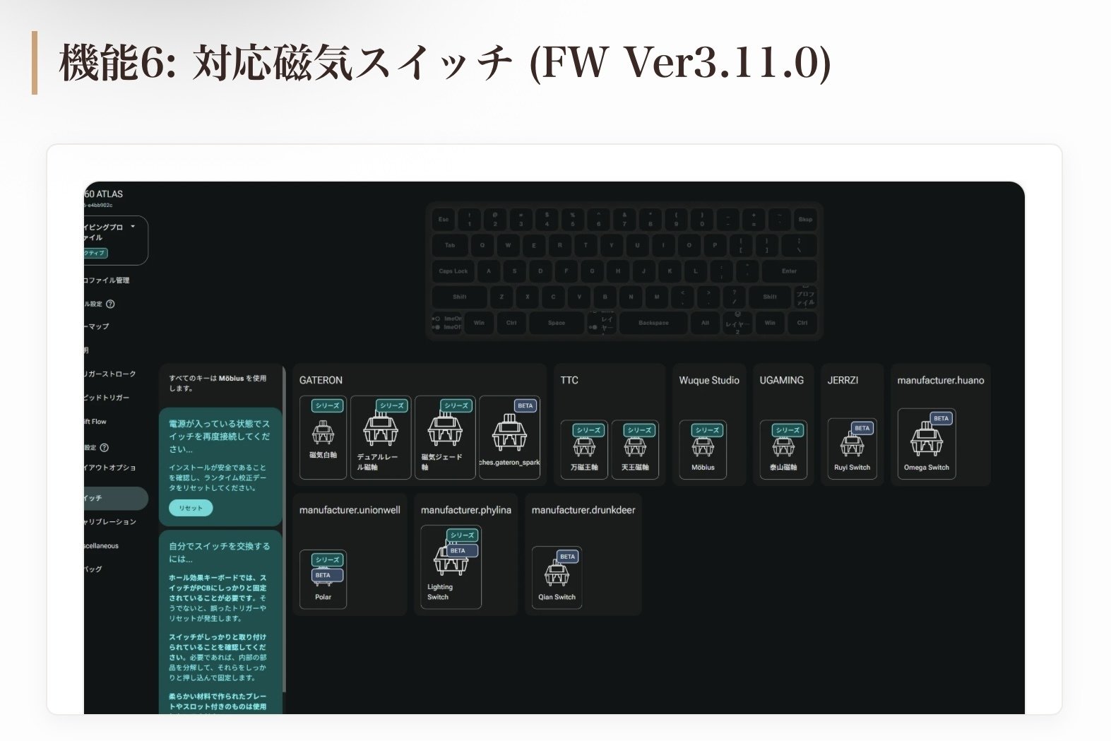 RAKKA 60 ATLAS 正直レビュー｜いもし