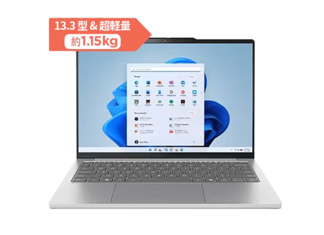 Lenovo】「IdeaPad Slim 5 Light Gen 10」レビュー【全てが一定上の