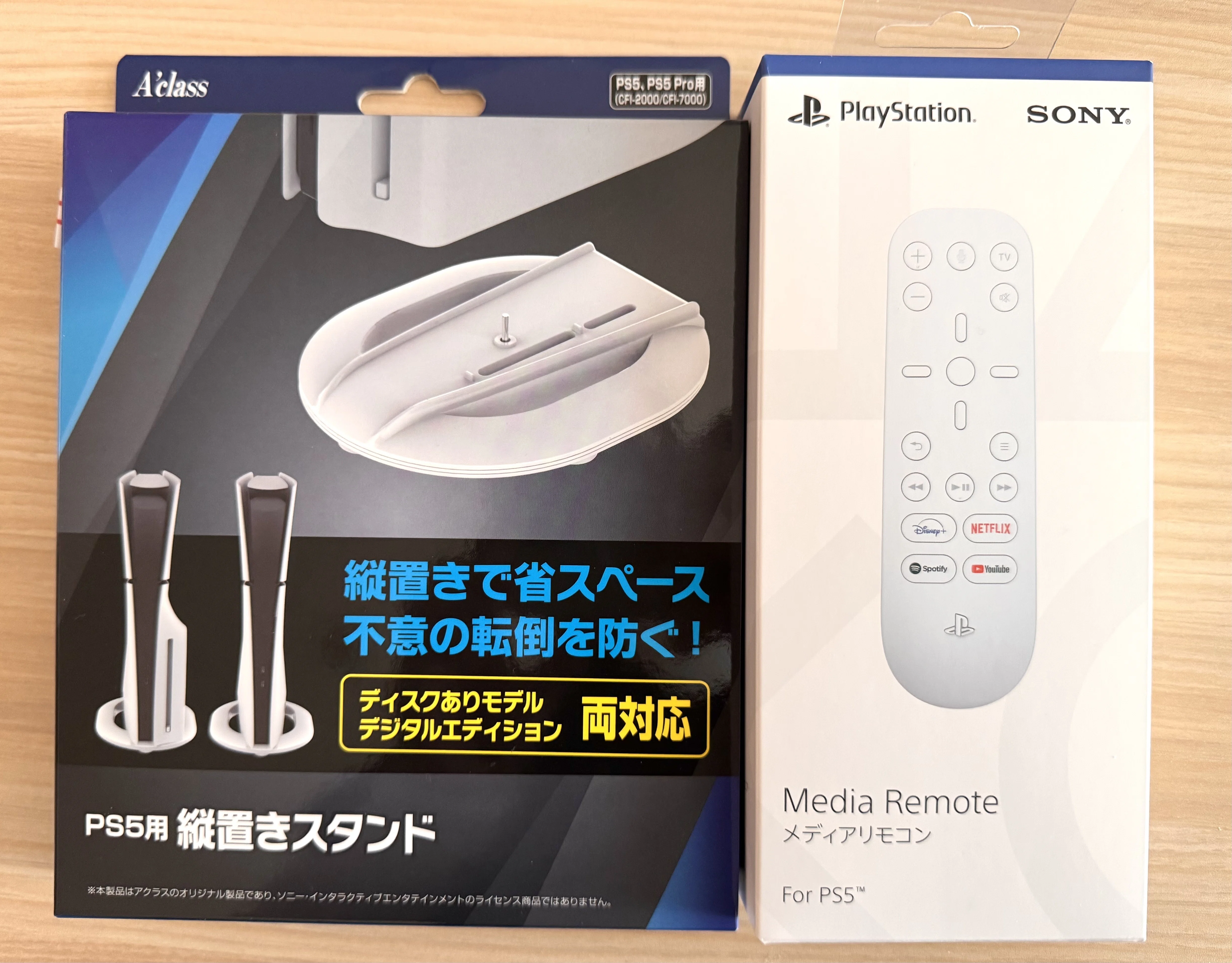 PS5デジタル・エディション「日本語専用版」を買ったよ♪｜Ki