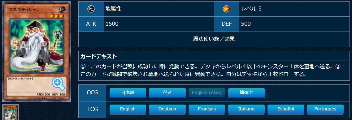遊戯王OCG】シャドール展開考察メモ｜すいみん