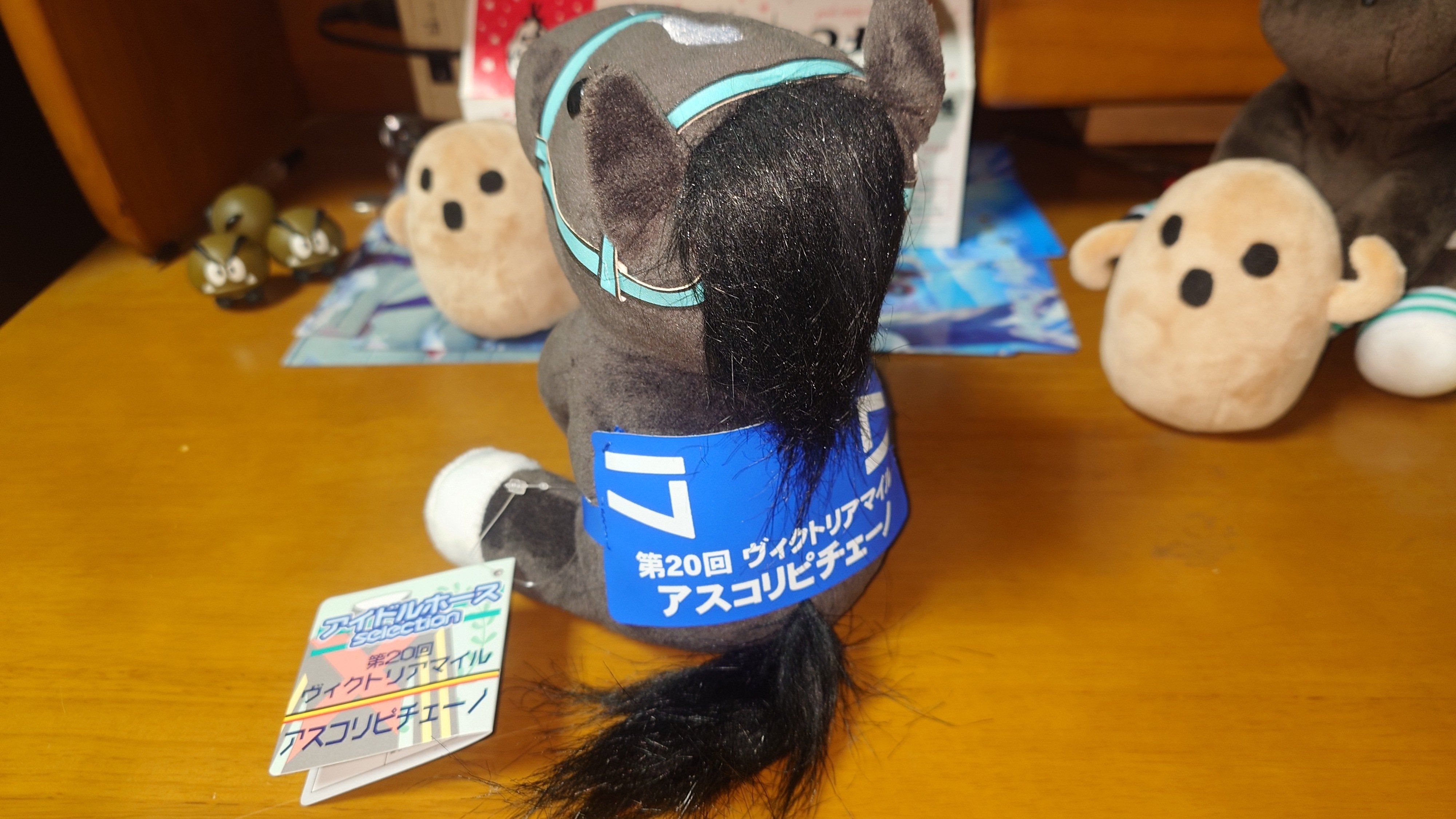 アイドルホースぬいぐるみ 24世代。｜デカル(ΦωΦ＊)のアイドルホース