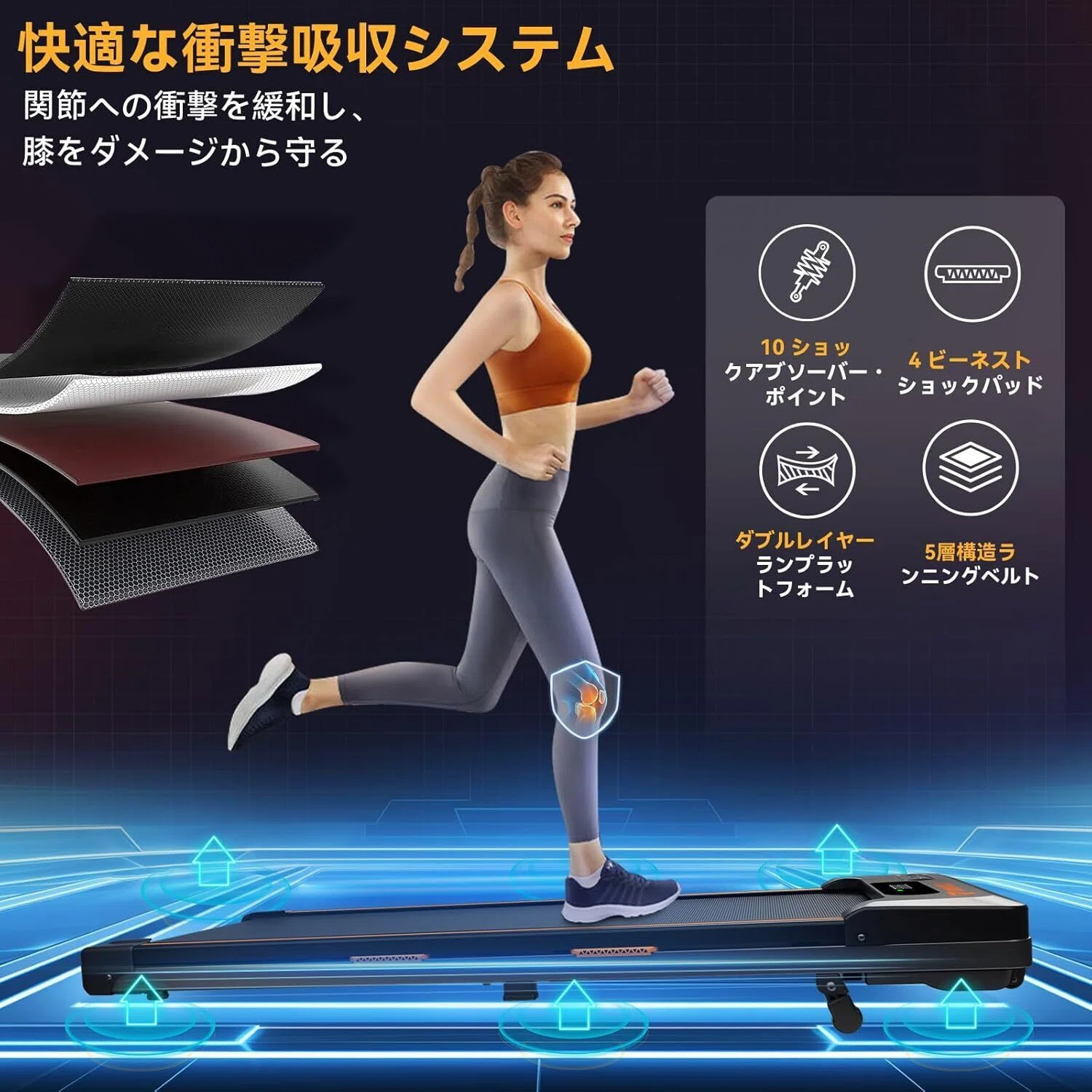 本音レビュー】ルームランナー AIRHOT ウォーキングマシン MAX 6km/h 
