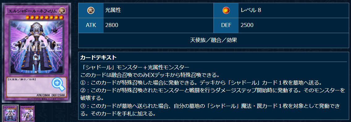 遊戯王OCG】シャドール展開考察メモ｜すいみん