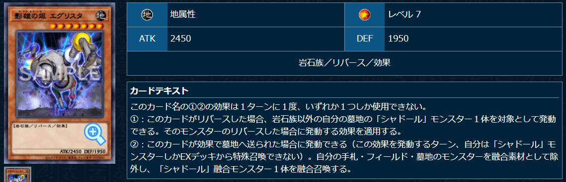 遊戯王OCG】シャドール展開考察メモ｜すいみん