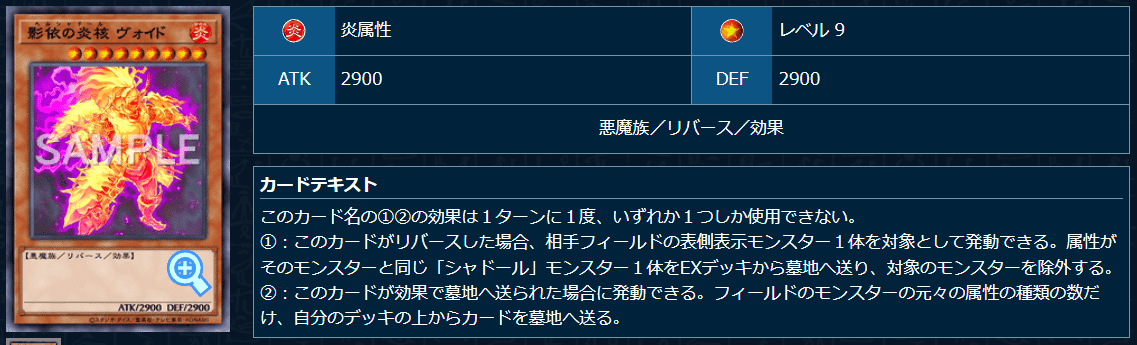 遊戯王OCG】シャドール展開考察メモ｜すいみん
