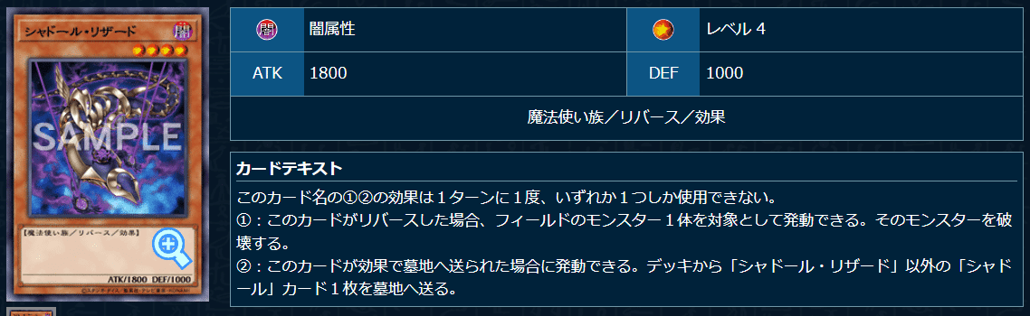 遊戯王OCG】シャドール展開考察メモ｜すいみん