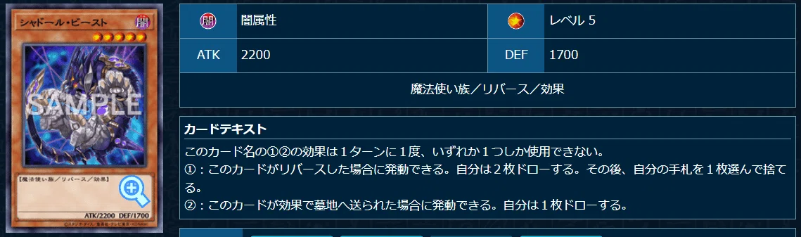 遊戯王OCG】シャドール展開考察メモ｜すいみん